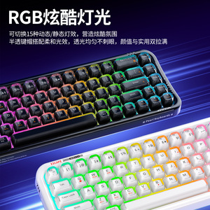 Teclado Moffii 711 semitransparente de tres modos con retroiluminación RGB inalámbrica de membrana para uso en oficina - Product Image 3