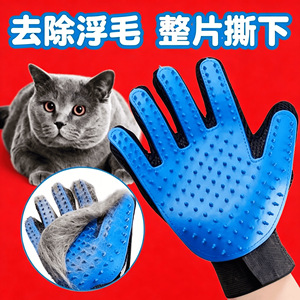 Gant de toilettage pour animaux de compagnie, surface incurvée en silicone, pour l'élimination des poils des petits chiens, nettoyage des animaux de compagnie - Product Image 4