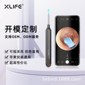 Visual Ear <b>Pick</b> Set Metal Light <b>Up</b> Ear Scoop Cleaning <b>Tool</b> With 2.0mp Camera For Ear Wax Removal - Product Image 5