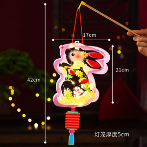 Muestra Gratuita de Faroles del Festival del Medio Otoño, Faroles de Conejo de Dibujos Animados Luminosos Hechos a Mano, Venta al por Mayor - Product Image 1