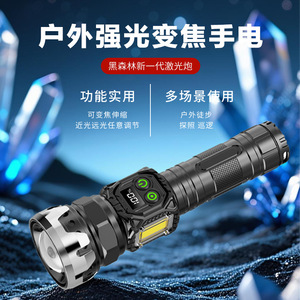 Led <b>Flashlight</b> 750 Lumens <b>Rechargeable</b> With Window Breaker For Emergency Use - Product Image 3
