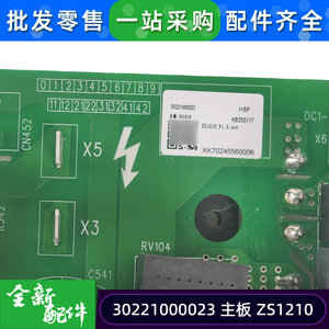 Carte mère ZS1210 30221000023 neuve pour climatiseur Gree – Pièce de rechange pour circuit de commande - Product Image 2