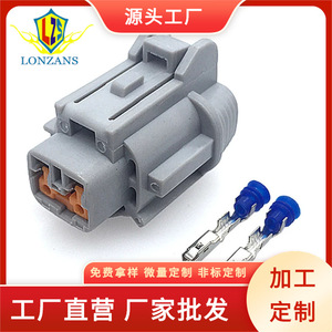 Waterproof Connector For Nissan Cars 2 Pin 2.2mm Plug Fog <b>Light</b> <b>Socket</b> Gray Plastic 6185-0867 - Product Image 5