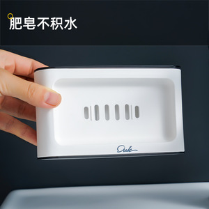 Ouyouke Soap Dish Rectangular Plastic Detachable Bathroom Soap Holder - Product Image 2