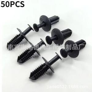Car Bumper <b>Clips</b> A1249900492 For Benz Mudguard <b>Push</b> Type Fasteners Repair Replacement Auto Parts - Product Image 1