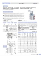 Cylindre à air en alliage d'aluminium HALC-32, double action, alésage 32 mm, haute qualité, fabriqué à Taïwan, livraison rapide, meilleur prix