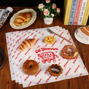 กระดาษรองจานกันไขมันสำหรับอาหาร ขนาด 28*38 ซม. พิมพ์โลโก้ตามสั่ง บรรจุภัณฑ์เบเกอรี่ กระดาษห่อพิมพ์โลโก้ตามสั่ง - Product Image 4