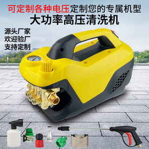 Nettoyeur haute pression pour voiture 8 Mpa 3000 W, pompe à eau électrique portable pour le nettoyage domestique - Product Image 2