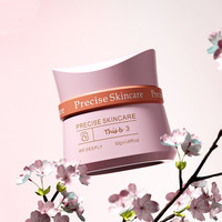 Pot en verre cosmétique de luxe unique de 30 g, 50 g, 1 oz, 30 ml, 50 ml, avec impression de logo, flacon de lotion pour le corps pour les soins de la peau