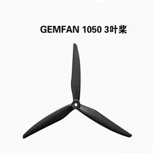 เครื่องบิน1050 gemfan ใบพัด10นิ้วแบบสามใบขนาด FPV ขนาด5มม. ประสิทธิภาพสูงการบินทางไกลดอกไม้การบินแข่ง - Product Image 2