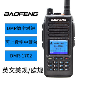 Walkie Talkie Digital Baofeng Dm 1702 de Doble Banda, Batería de 2200 mAh, IP54, Alcance de Comunicación en Exteriores de 3 km a 5 km - Product Image 3