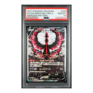 การ์ดโปเกมอนญี่ปุ่น FA/GALARIAN MOLTRES V PEERLESS FIGHTERS ของแท้ คุณภาพสูง ของสะสมมือสอง - Product Image 1