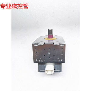 Magnetron pour four à micro-ondes M24FB-610, broches supérieures et inférieures universelles pour pièces de réparation de micro-ondes - Product Image 1