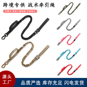 Laisse tactique pour chien rétractable en polyester, absorbant les chocs, ceinture de sécurité pour voiture, utilisation pour animaux de compagnie - Product Image 5