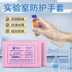 Guantes Desechables de Vinilo de 1.5g, Gruesos, Resistentes al Aceite, No Estériles, para Uso en Laboratorios y Procesamiento de Alimentos - Product Image 2