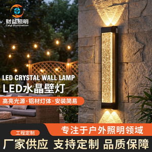 Lampe murale en cristal lumineux à 4 LED, étanche, rétro, pour extérieur, éclairage mural pour hôtel, club - Product Image 5