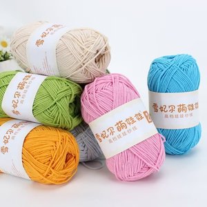 Vente chaude, populaire, fil de coton au lait à 4 brins, fil pour bébé, fil pour poupée, fil à crocheter - Product Image 4