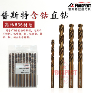 M35 coban Chứa <span class=keywords><strong>Bit</strong></span> khoan hợp kim cứng. Mũi khoan dùng để khoan lỗ kim loại bằng thép không gỉ với khẩu độ 5x - Product Image 5