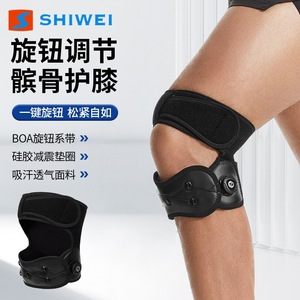 Patellar <b>Knee</b> <b>Brace</b> Knob Adjustable Breathable <b>Support</b> For Basketball Running Fitness Unisex Black - Product Image 4