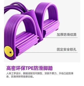 Multifunctional Yoga Pedal Resistance Belt Abdomen Tension Rope <b>Step</b> Platforms Fitness Equipment - Product Image 3