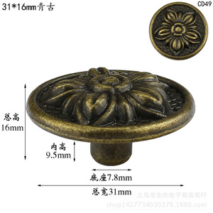 31*16 mm - Product Image 1