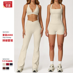 Disko Sport Ensemble de yoga deux pièces couleur unie col carré dos nageur pour femme, vêtements d'entraînement TZ2044 - Product Image 2