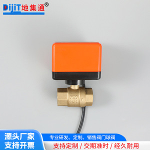 Vanne à boisseau sphérique électrique Dijitong DN25 en laiton, contrôle automatique de l'eau, type vertical K8B - Product Image 4