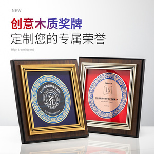 Base de madera para medallas con grabado para premio individual destacado, regalo empresarial, diseño duradero - Product Image 5