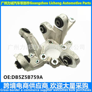 Mangueta de Dirección Trasera Derecha para Ford Explorer 2013-2017, Modelo DB5Z-5B758A - Product Image 5