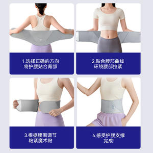 Lightweight All-Season Warm Lumbar Support Belt for Daily <b>Exercise</b> Abdomen Stomach Protection Providing Comfort and Warmth - Product Image 5