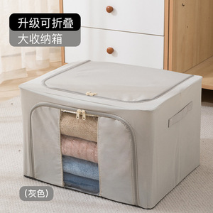 Boîte de rangement en tissu Oxford, grande capacité, pliable, épaissie, organisateur de vêtements, rangement de placard, organisation de rangement - Product Image 2