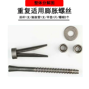 Vis d'expansion pour support de foreuse à eau, tête hexagonale métrique de 16mm, filetage standard, finition oxyde noir, utilisation dans l'industrie de la construction - Product Image 4