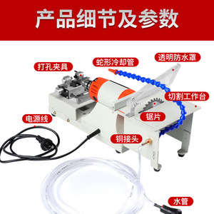 Engraving <b>Machine</b> 220V Electric <b>Stone</b> Tile Processing Multi Functional With 100mm Saw Blade Aperture For Diy Use - Product Image 4