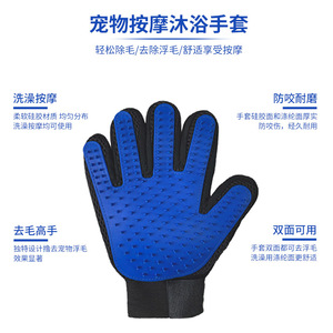 Gants de toilettage pour animaux Xintu, 5 doigts, massage pour chats et chiens, élimination des poils, soin de bain - Product Image 2