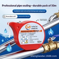 Cordon de scellement personnalisé Ouyunuo en PTFE blanc résistant aux hautes températures, 50m, corde magique réglable pour tuyau de gaz modèle I03