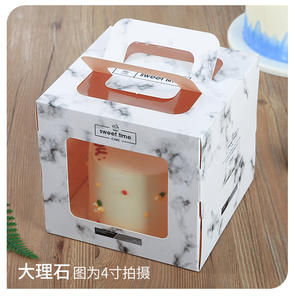 Boîte à gâteau en papier de haute qualité de <span class=keywords><strong>4</strong></span> pouces, outils de décoration pour gâteaux, boîte cadeau d'anniversaire, plateau épaissi, fournisseur chinois - Product Image 3