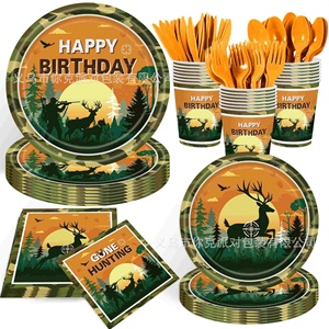Assiettes, gobelets et <span class=keywords><strong>serviettes</strong></span> jetables à thème cerf camouflage de luxe – Kit de fournitures de fête très prisé pour événements en extérieur - Product Image 1