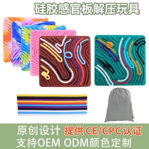 กระดานกิจกรรมสัมผัสซิลิโคนลองเฉิง 178 มม. ของเล่นเสริมพัฒนาการสองด้านสำหรับเด็กอายุ 3-6 ปี - Product Image 5