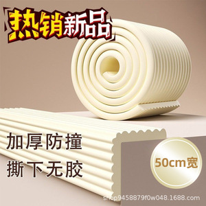 ที่กันมุมโต๊ะ/ผนังสำหรับเด็ก JH Baby Corner Protector ทำจากวัสดุ EVA นุ่ม ปลอดภัย - Product Image 2