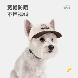 Gorra para perro con orejas expuestas, gorra de béisbol marrón, protección solar ligera para gatos y perros pequeños, estilo de moda de verano - Product Image 2