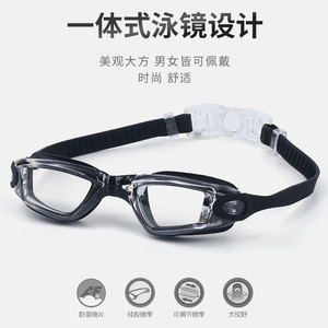 Swimming Goggles For Child <b>Large</b> <b>Frame</b> Waterproof Anti Fog High Definition Silicone AF 2800 - Product Image 5