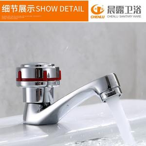 Robinet de lavabo Chenlu à poignée unique, avec cartouche céramique, à poser sur le comptoir, monotrou, en cuivre - Product Image 5