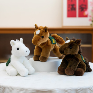Sillín bonito de dibujos animados para muñeca <span class=keywords><strong>Pony</strong></span>, Palma bordada para simulación de tesoro, Caballo Del Zodiaco, juguete de peluche, alivio del estrés, regalo de cumpleaños - Product Image 1