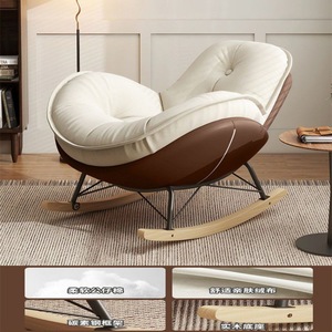 Sillón Reclinable Individual para Sala de Estar, Dormitorio, Balcón, Color Crema, para Siesta de Adultos - Product Image 4