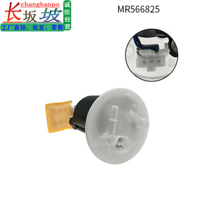 มิตซูบิชิ MR566825 ชุดประกอบโมดูลปั๊มเชื้อเพลิงไฟฟ้าสำหรับแลนเซอร์ 2.0L ชิ้นส่วนทดแทนเครื่องยนต์ - Product Image 4
