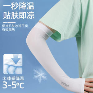 Mangas de Seda de Hielo para Verano, para Hombre y Mujer, Finas y con Protección UV, Guantes de Protección Solar para Uso en Exteriores - Product Image 2