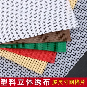 Embroidery <b>Fabric</b> Mesh 14ct 7ct Polyester Dot Pattern Home Textile DIY Craft Material - Product Image 5