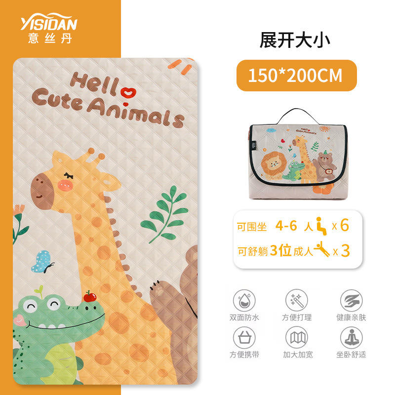 เสื่อปิกนิกอัลตราโซนิก ขนาด 150*200 ซม. ลายสัตว์ป่า พร้อมฐานฟิล์มอะลูมิเนียม