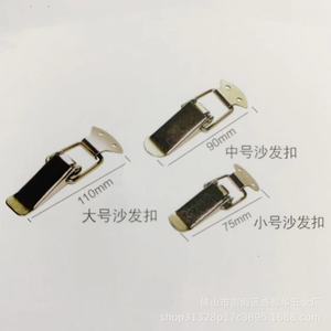 Cerradura para muebles, pestillo de resorte de hierro, sin llave, duradero, para caja de sofá, caja de herramientas - Product Image 3