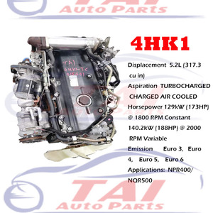 ชิ้นส่วนรถยนต์ญี่ปุ่นแท้แบบยุโรป3 4HK1สำหรับรถยนต์อีซูซุ NOR500 NPR400สภาพใหม่ของแท้ใช้ - Product Image 6